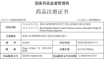 预充针包装图片