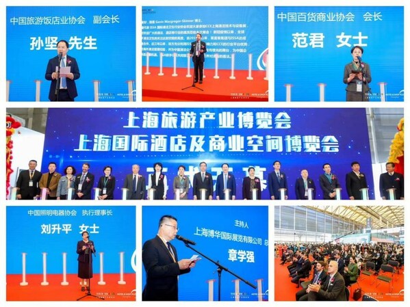 2023上海国际商业空间博览会盛世启幕，同期20场商业论坛顺利召开