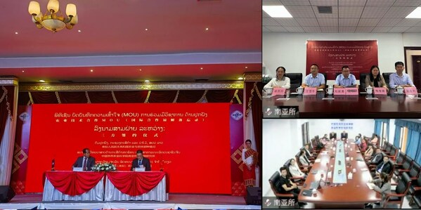 阳光嘉润与中国热科院南亚所、老挝农林部种植司签署农业技术MOU