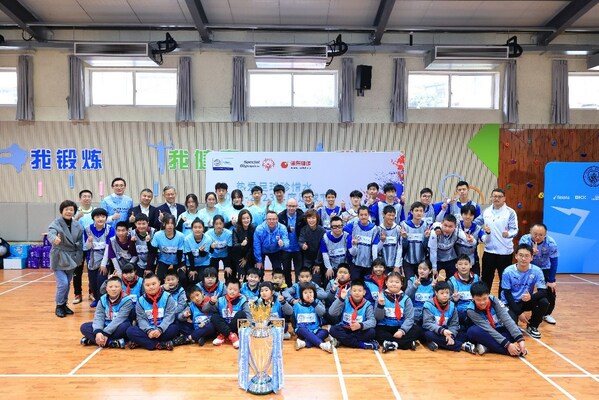 特奥、曼城和赛莱默的志愿者们与上海市浦东新区辅读学校的孩子们在英超冠军奖杯前合影