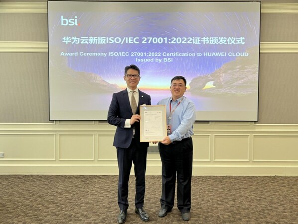 华为云成为BSI全球首家新版ISO/IEC 27001:2022认证云服务商