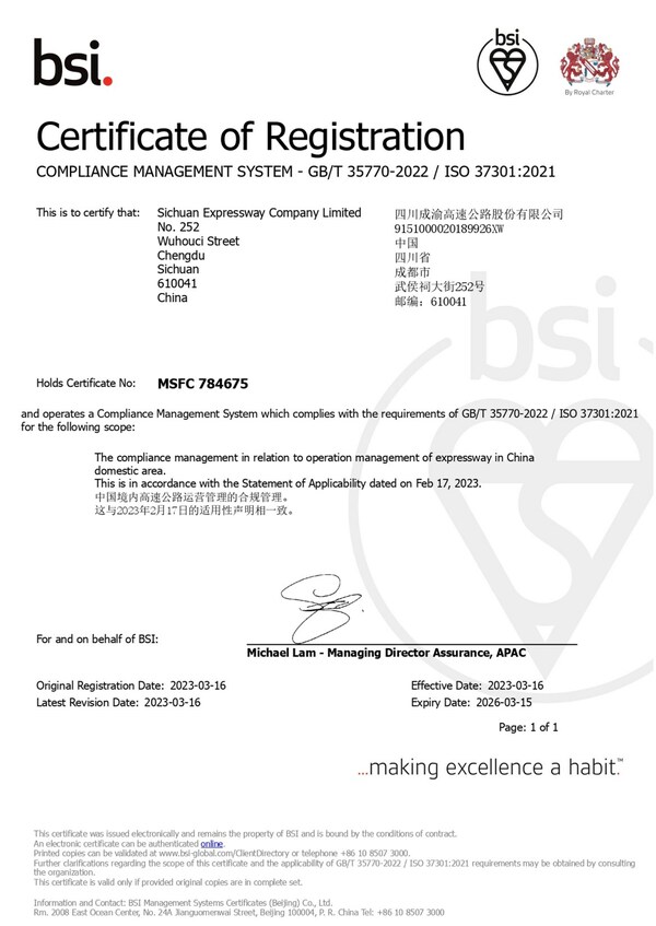 BSI为成渝高速颁发ISO 37301合规管理体系认证证书