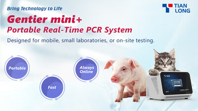 Tianlong社Gentier mini+ リアルタイムPCR システム