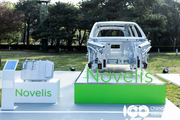 诺贝丽斯携创新解决方案亮相中国电动汽车百人会论坛（2023），彰显可持续发展承诺