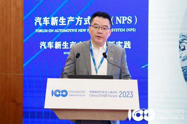 诺贝丽斯携创新解决方案亮相中国电动汽车百人会论坛（2023），彰显可持续发展承诺1