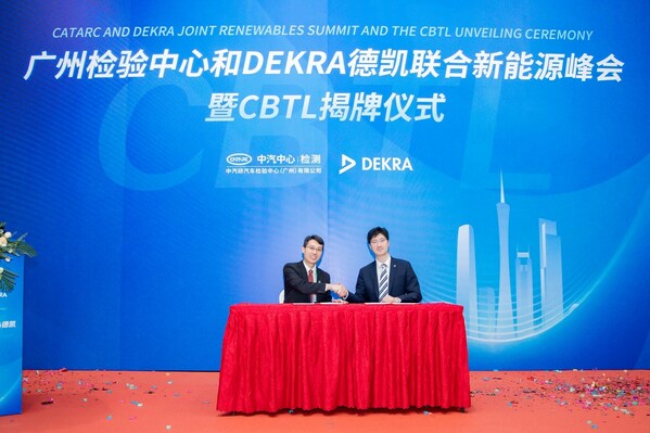 DEKRA德凯华南地区消费类产品测试副总裁池宏伟先生（左）和广州检验中心副总经理王旭先生（右）签署战略合作协议