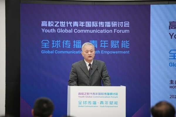 Zhang Dong, vice inspector of the International Communication Bureau of the Publicity Department of the CPC Central Committee, speaks at the Youth Global Communication Forum in Beijing, March 31, 2023. [Photo by Wu Xiaoshan/China.org.cn]