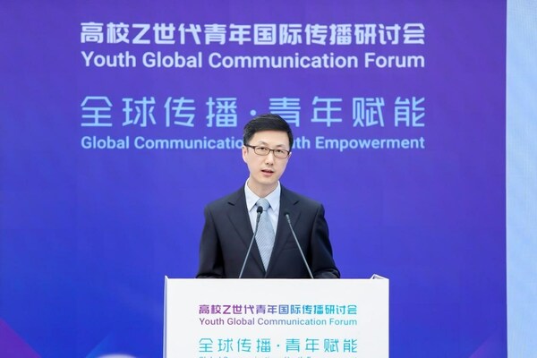 Jia Peng, deputy director general of the Department of International Cooperation and Exchanges at the Ministry of Education, speaks at the Youth Global Communication Forum in Beijing, March 31, 2023. [Photo provided to China.org.cn]