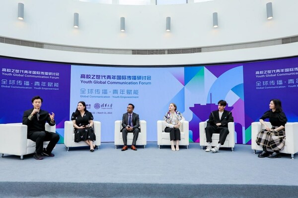 Panelists discuss the role of Gen Z in international communication at the Youth Global Communication Forum in Beijing, March 31, 2023. [Photo provided to China.org.cn]