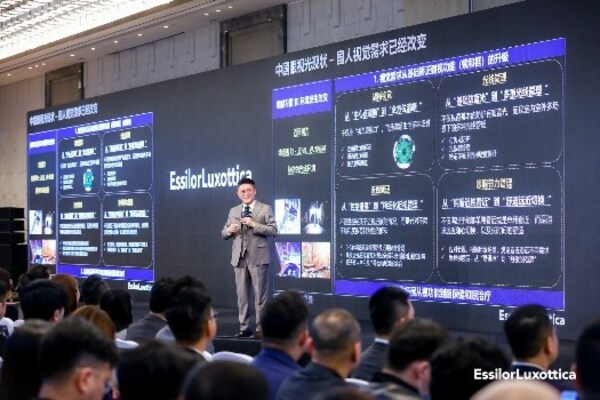 林国樑在2023中国眼视光峰会上发表主旨演讲