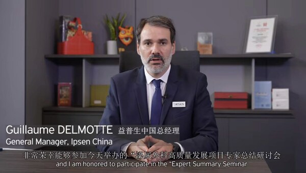 益普生中国总经理Guillaume DELMOTTE