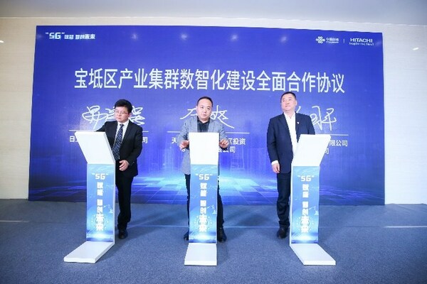 日立电梯天津工厂"5G+AI"智能制造云平台正式启用