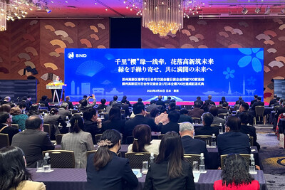 Suzhou New District, in Jiangsu province, hosts a spring event on cooperation and exchanges with Japan on March 30 in Tokyo, Japan, celebrating Japanese-funded enterprises in the SND passed 700.