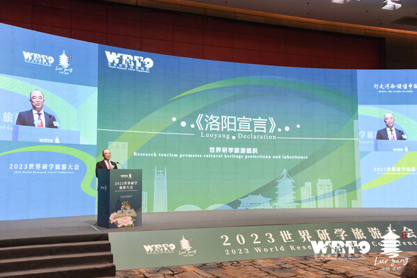 2023 World Research Travel Conference was inaugurated in Luoyang, China