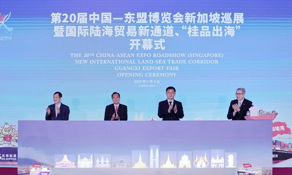 The Chinese Guangxi delegation visited Singapore to jointly promote CAEXPO and the New International Land-Sea Trade Corridor