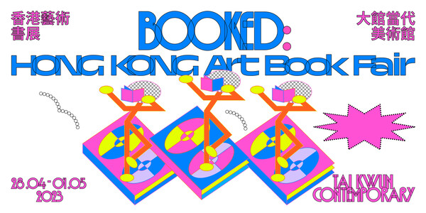 BOOKED: HONG KONG ART BOOK FAIR WELCOMES INTERNATIONAL EXHIBITORS BACK TO TAI KWUN CONTEMPORARY WITH NEW PROJECT 