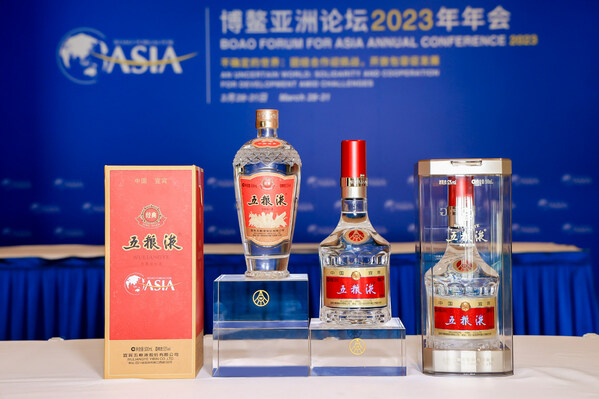 Photo shows Wuliangye's core products exhibited on the Boao Forum for Asia (BFA) Annual Conference 2023.