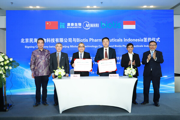 康泰生物与印尼Biotis公司签署合作协议
