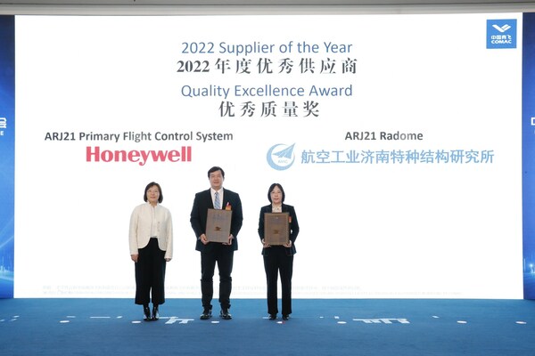 霍尼韦尔荣获中国商飞"2022年度优秀供应商优秀质量奖"