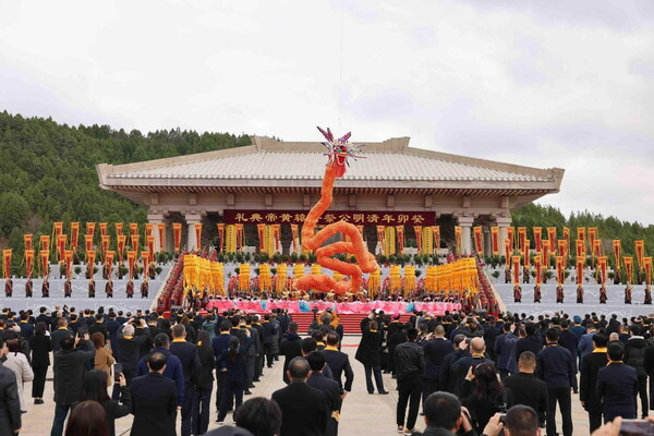 Guimao (2023) Qingming Festival Memorial Ceremony for the Yellow Emperor was held in Shaanxi