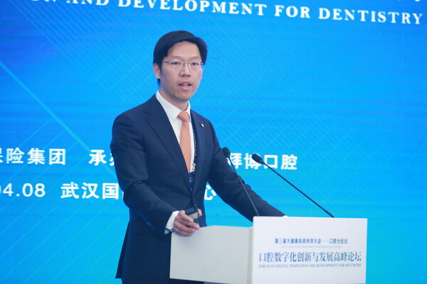 陈宏华发表《创新齿险结合商业模式推动口腔行业高质量发展》主旨演讲