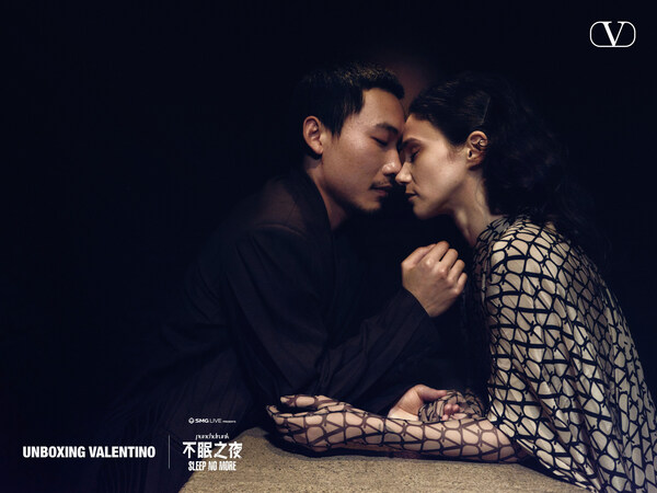 VALENTINO&《不眠之夜》 - 2023春夏系列特别合作「THE BOX盒」