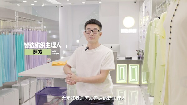广州国际轻纺城打造全新一季人气门店短视频盛宴