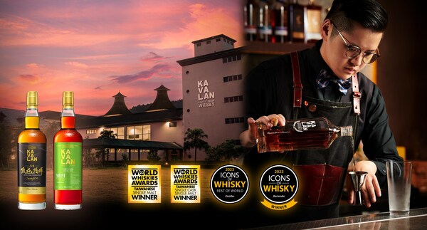 金車噶瑪蘭榮獲2023年世界威士忌競賽、威士忌行業大賞多項大獎，包含3面金牌、2座台灣冠軍、2座世界產區冠軍，以及1座全球冠軍。