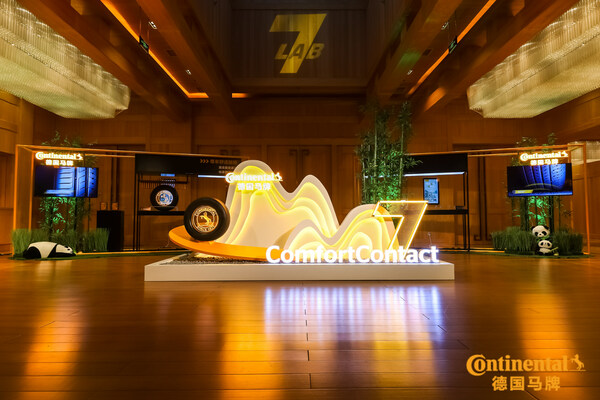 德国马牌举办ComfortContact CC7上市发布暨七代家族试驾之旅