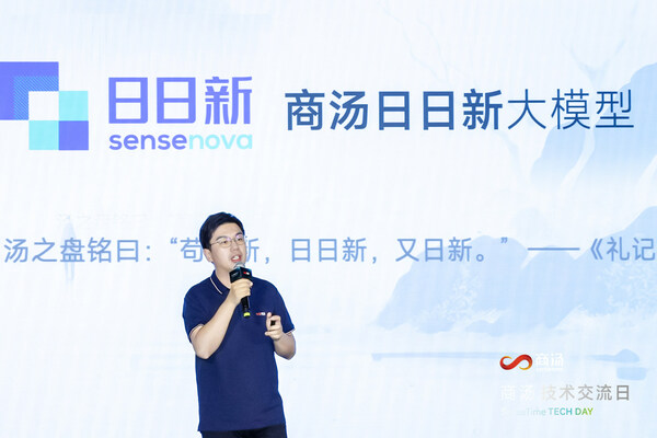 Dr. Xu Li, Chairman and CEO of SenseTime