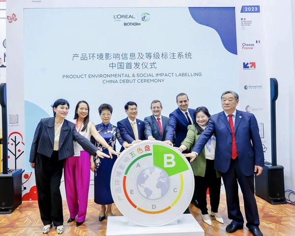 欧莱雅“产品环境影响五色盘”中国首发仪式