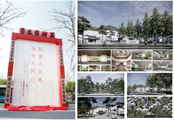 湘湖の近くにGate of Classic Chinese Artが登場し、中国美術学院のXianghu Campusが開校