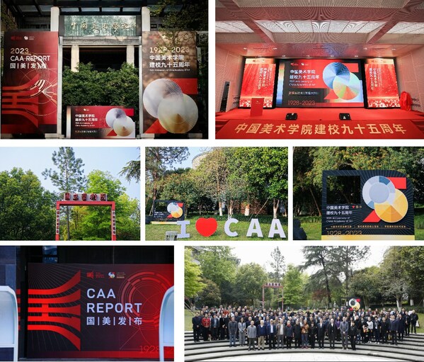 95th Anniversary of Founding of China Academy of Art: Series of Academic Events Kick off on its Launch Day