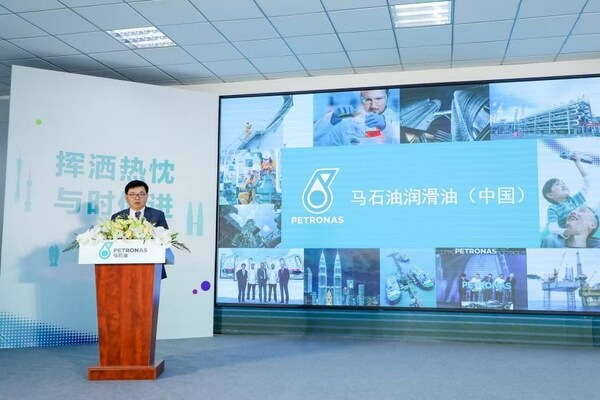 马石油润滑油国际大中华区总裁王天杰先生致辞