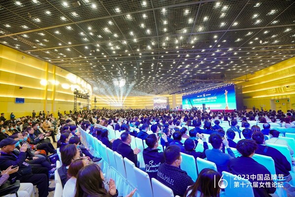 https://mma.prnasia.com/media2/2053357/Opening_Ceremony_2023_China_Brand_Festival_Women_s_Forum.jpg?p=medium600