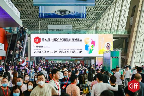 CIFF 광저우 2023, 38만 명 이상의 전문 방문객 참가