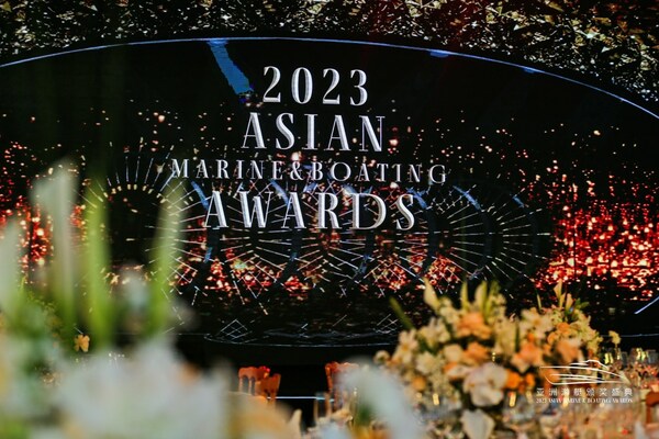 2023亚洲游艇颁奖盛典活动现场