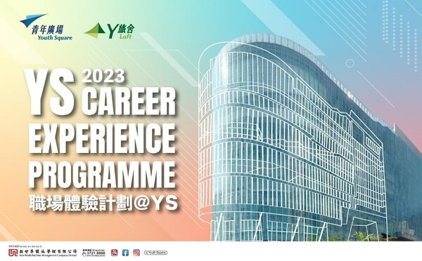 Youth Square 'YS Career Experience Programme' offers a diverse set of experiences to encourage career exploration