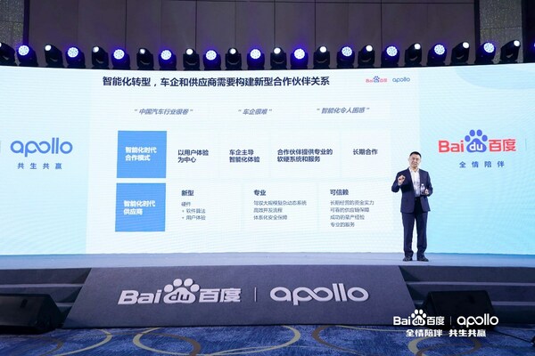 Baidu Apollo Releases Major Product Updates to Help Manufacturers Build Smarter Cars for Tomorrow