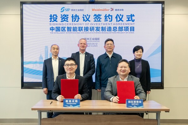 魏德米勒举行中国区智能联接研发制造总部项目签约仪式