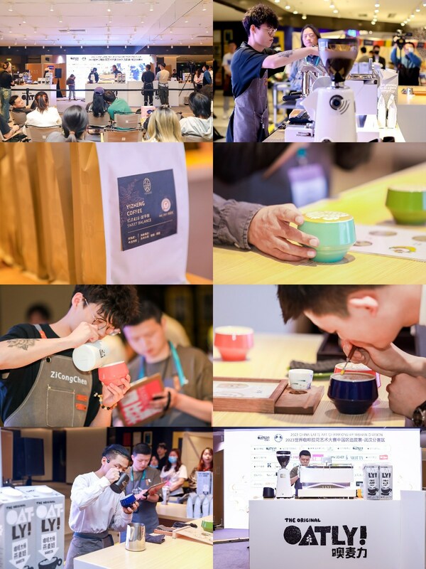 2023世界咖啡拉花艺术大赛中国区选拔赛-武汉分区赛圆满收官