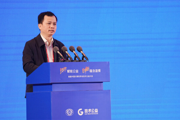 中國計算機學會副理事長胡事民教授致辭