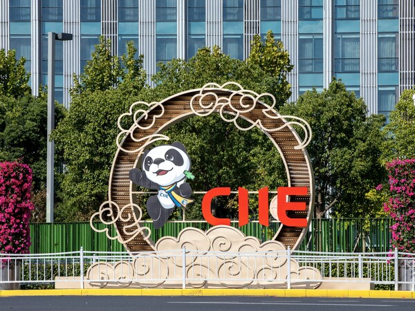 The fifth China International Import Expo was held in Shanghai.