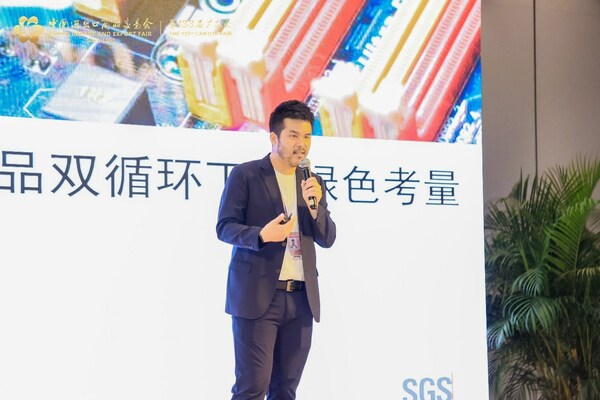 SGS限用物质测试服务部技术经理赵洲博士受邀参加本次活动并发表演讲