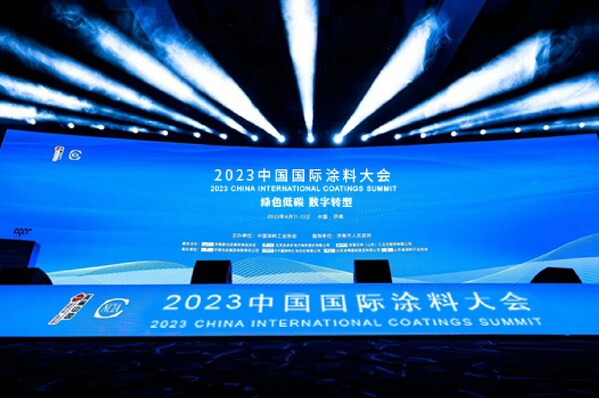 2023中国国际涂料大会在山东省济南市召开