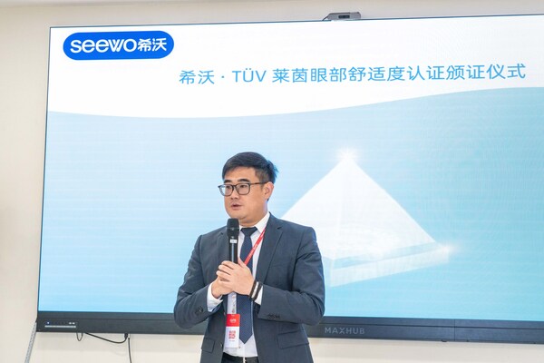 TUV莱茵大中华区电子电气产品服务副总裁杨佳劼致辞