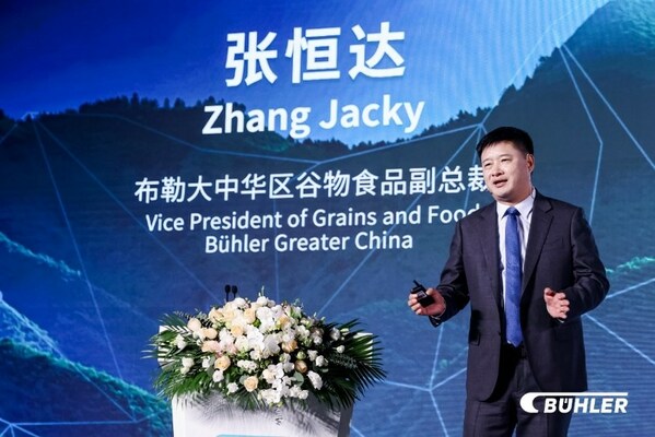 布勒集团大中华区谷物食品副总裁 张恒达