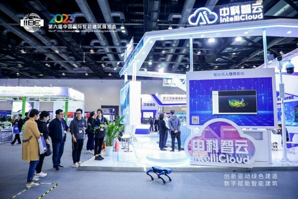 中科智云亮相中国国际智能建筑博览会 AIGC将革新建筑领域全周期