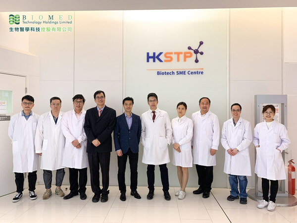 生物醫學科技控股有限公司（BioMed）為香港科技園夥伴初創，由首席科研顧問徐國榮教授（左四）、行政總裁曾志謙（左五）及醫學總監盧景勳醫生（左六）共同創辦。