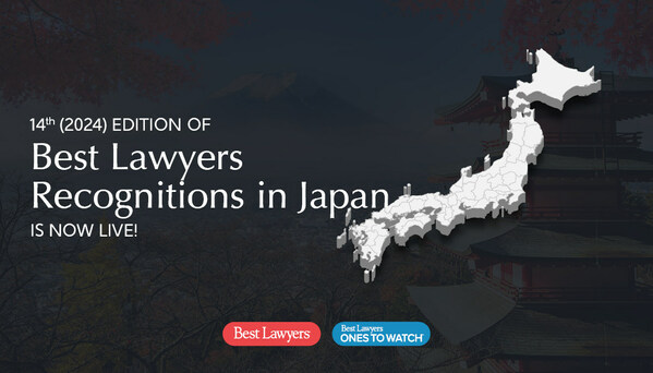 Best Lawyers、2024年版「The Best Lawyers in Japan」「Best Lawyers： Ones to Watch in Japan（日本における注目の弁護士）」を発表